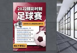 欧洲五大联赛精彩收官赛季回顾